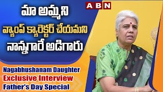 Nagabhushanam Daughter Bhuvaneswari Exclusive Interview | Father's Day Special | ABN