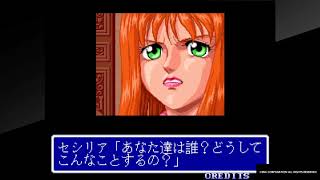 協力動画（アケアカNEOGEO ショックトルーパーズ） 1