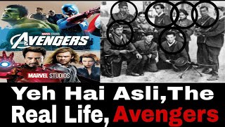 Yah Hai, The Real Life Avengers Ki Team, Story of The Real Avengers, History Behind Avengers #Shorts