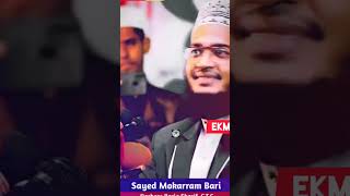 আপনি যদি বিয়ে করেন 30 বছর 35 বছর তার ছেলের বয়স কত বছর হবে #whatsappstatus #religion