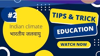 भारत की जलवायु|| India's climate|| Koppen's climatic classification of india