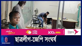 ইফতার করেই সং-ঘ-র্ষে জড়িয়ে পড়ে ছাত্রলীগ ও জেপি ll Pirojpur ll chatroleague