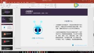 [ANS Legacy] Antshares Basic Development | 小蚁区块链技术开发分享