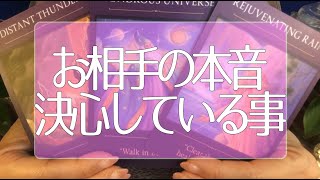 お相手がガチで決心していること🧸︎💕︎めっちゃ当たる😳💭💭タロット占い💫オラクルカードリーディング🔮3択🔮