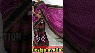 New Design sambalpuri patchwork saree