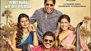 Venky Mama First Glimpse Officeal Trailer | Telegu | Venkatesh , Naga | Raashi Khanna | SelectFlix