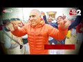 aajtak 2 mahakumbh का 44वां दिन पहुंचे रिकॉर्डतोड़ श्रद्धालु at2