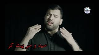Qatl Ali Hogaye Ramzan Main - Mesum Abbas | New Nohay 2021 | Lyrics | 21 Ramzan| Karwaan e Mehdi a.j