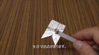 ハープ「マルチ定規」 Multi purpose ruler