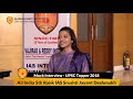 UPSC Mock Interview: AIR 5 Rank IAS Topper Srushti Jayant Deshmukh (IAS Mock Interview CSE 2018)