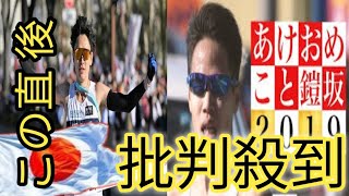 旭化成が5年ぶりV奪還！アンカー井川がラスト500mで“超絶スパート”　史上最多26度目の栄冠【ニューイヤー駅伝】