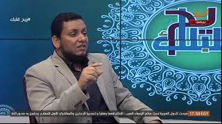 محمد إلهامي: هذا هو السر في أن ينشأ موسى في قصر فرعون