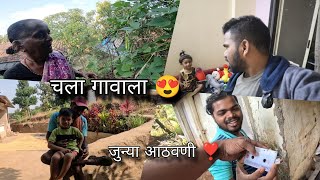 खास कारणासाठी मुंबईतून ट्रॅव्हल्सने गावी, गावचा परिसर | Kokan Village Nature Vlog | Kokankar Avinash