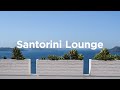 Santorini Lounge 🥂 Chill House Mix to Relax