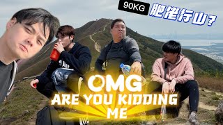 Hiking with 100 KG Man on Hong Kong Mountain | 雞公嶺航拍Vlog | ISSAC YIU