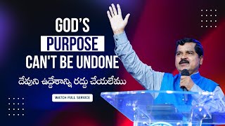 🔷 26-Jan-2025 | Sunday Second Service | Bethesda Church Hyderabad