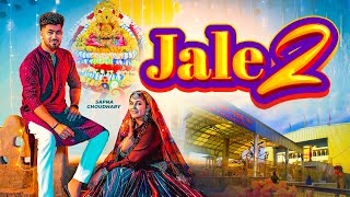 Jale 2 (Official Video) | Sapna Choudhary,Aman Jaji,Sahil Sandhu | Khatu Shyam Bhajan | Shyam Song