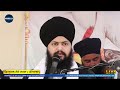 live pind duttal patran patiala baba daler singh ji kheriwale 26 jan 2025 mehar tv