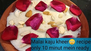 perfect rice kheer😱 बनाने का आसान तरीक kheer kaise banate hain simple wali kaju malai kheer recipe