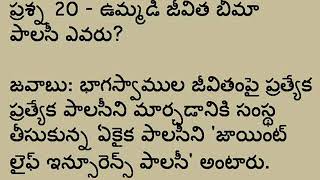 అకౌంటెన్సీ -12 (అధ్యాయం -3), భాగస్వామి కోల్పోయినప్పుడు లేదా మరణించిన సందర్భంలో,