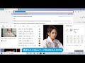 urlを入力してwebページを表示するには（windows 10）