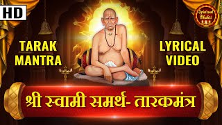 Shree Swami Samartha Tarak Mantra - Nishankh Hoi Re Mana -11Times Jaap | स्वामी समर्थ तारकमंत्र