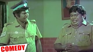 நகைச்சுவை மன்னன் கவுண்டமணி தந்த கலக்கல் நகைச்சுவை காட்சிகள் | Goundamani, Senthil Police Comedy