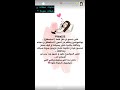 موضوع ماذا يعني الاستحقاق وما علاقته بحياتك سناب د.هند عنايه وافكار