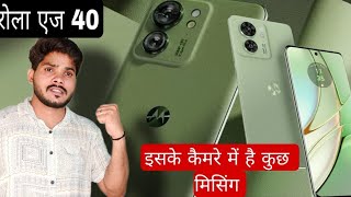 MOTOROLA EDGE 40 || MOTOROLA EDGE 40 UNBOXING ||MOTOROLA EDGE 40 REVIEW ||LATEST PHONE UNBOXING ||