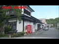 【ドライブ】jr山田線・上米内駅周辺【車載】