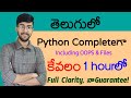 Python full course in telugu in 1 hour | Complete python course | Vamsi Bhavani