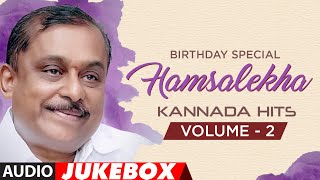 Hamsalekha Kannada Hits Audio Songs Jukebox | Vol 2 | 🎵Birthday 🎂Special💥 | Kannada Old Hit Songs