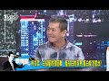 tvbs戰情室｜陳其邁 選舉到了硬要分藍綠 前鎮漁港拿81億非大撒幣 @tvbsnews01