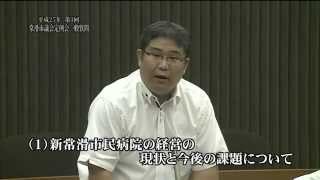 常滑市議会　平成27年第３回定例会　斎田大五朗議員