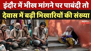 Anti Beggar Operation: इंदौर में भीख मांगने पर पाबंदी तो देवास में बढ़ी भिखारियों की संख्या |  MP