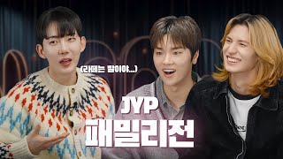 [ENG][조신하게] JYP 패밀리전!!