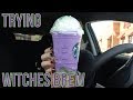 Trying WITCHES BREW FRAPPUCCINO from STARBUCKS! (Limited Halloween)