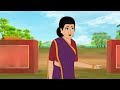 ধনী বউয়ের শীত গরিব বউয়ের শীত bengali moral stories cartoon bangla golpo thakumar jhuli