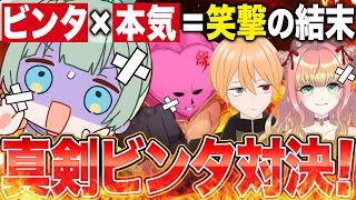 【真剣勝負】平手打ち選手権！総当たり戦でビンタ最弱王が決まる【マリオパーティー】