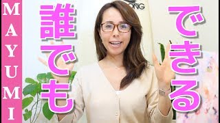 誰でも 権利収入が作れます【まずはカンタンなことから】