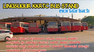 LINGSUGUR BUS STAND ಕನ್ನಡ #Lingsugur #ksrtc #nwkrtc #kids #interest video #bus #ksrtc_nta #kannada