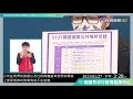 【完整公開】live 桃園群聚傳播鏈追蹤 鄭文燦記者會