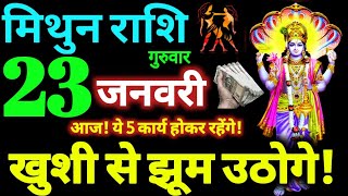 Mithun Rashi 23 January 2025 Aaj Ka Mithun Rashifal Mithun Rashifal 23 January 2025 Gemini Horoscope