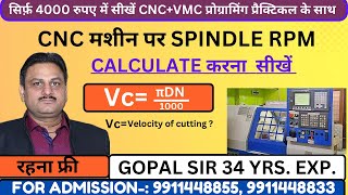 HOW TO CALCULATE SPINDLE RPM IN CNC PROGRAMMING & VMC PROGRAMMING IN HINDI BY GOPAL SIR ।