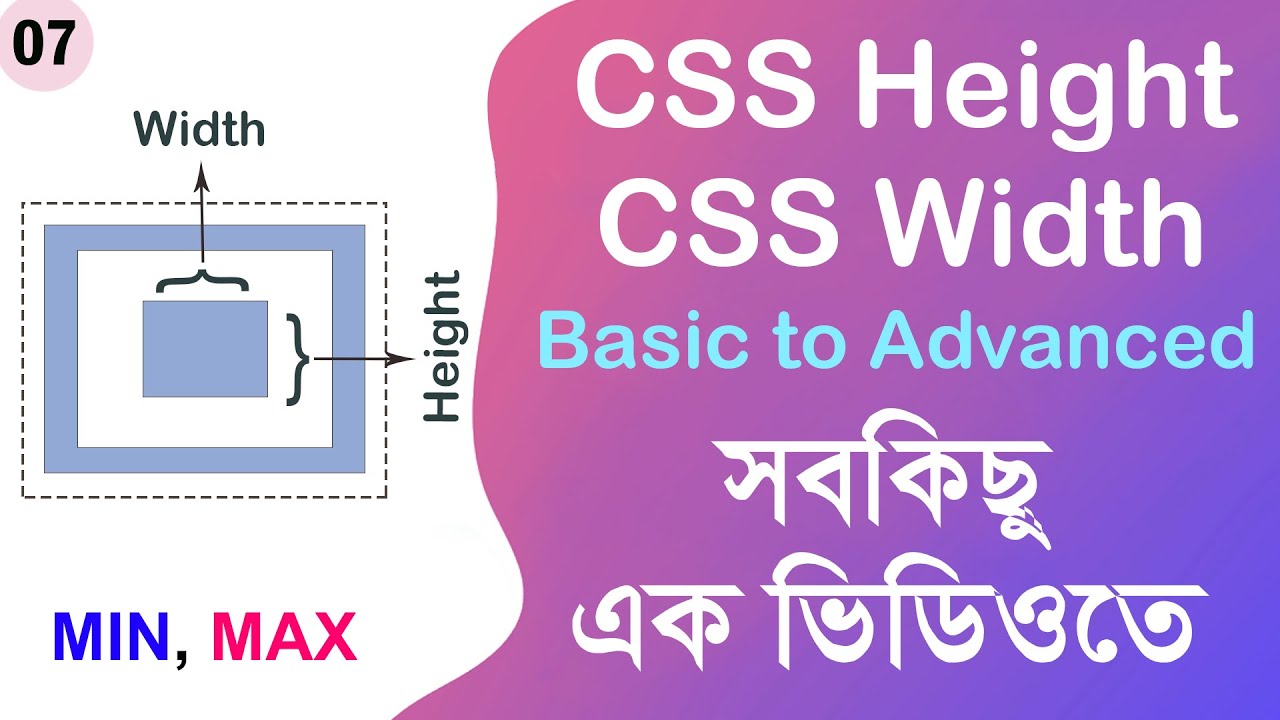 #07 CSS Height And Width | Basic To Advanced Techniques | CSS Bangla ...