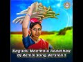 dagudu moothalu aaduthav dj remix song version 1