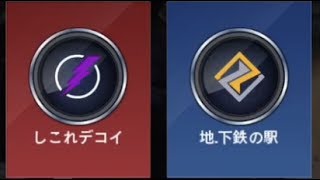 [MC5]クラバト修行の旅Part43:二人クラバト VS地下鉄の駅(俺とデコイで二人クラバトです！)