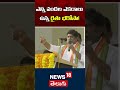 rythu bharosa deputy cm batti vikramarka key comments telangana n18s shorts