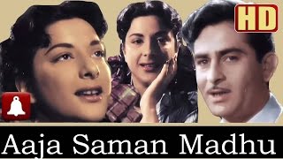 Aaja Sanam Madhur (HD) (Dolby Digital) - Lata, Mannadey  - Chori Chori 1956 - Shankar Jaikishan