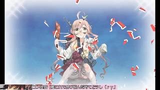 【艦これ】ウィークリー消化(ろ号・東方ツリー全消化まで)【リンガ泊地】